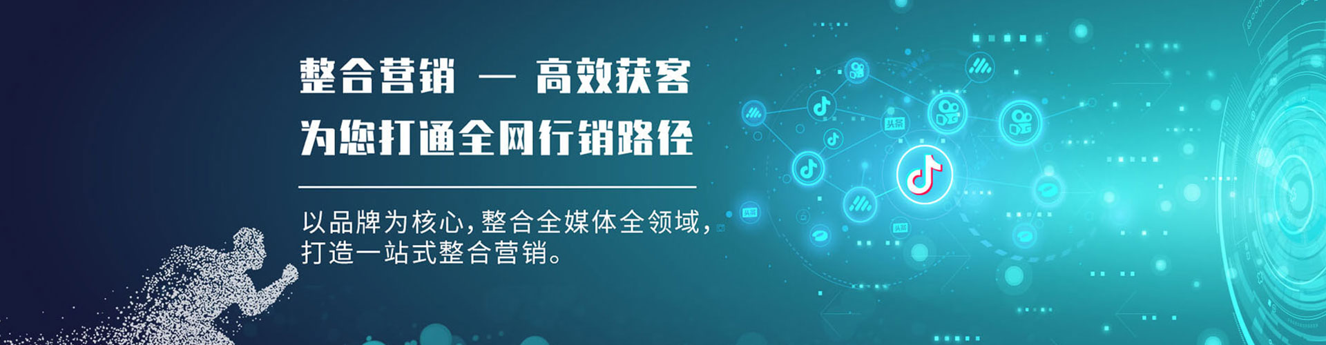 洛隆百度竞价开户