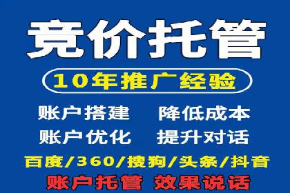 百度推广一个月多少钱？看这些成功案例告诉你答案