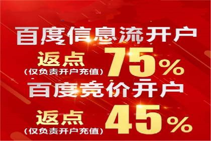 充值高返点平台：用户真实收益分享