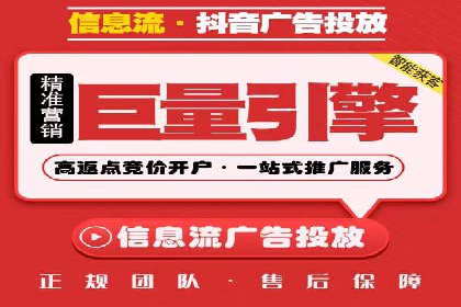 百度竞价开户成功案例，教你如何操作